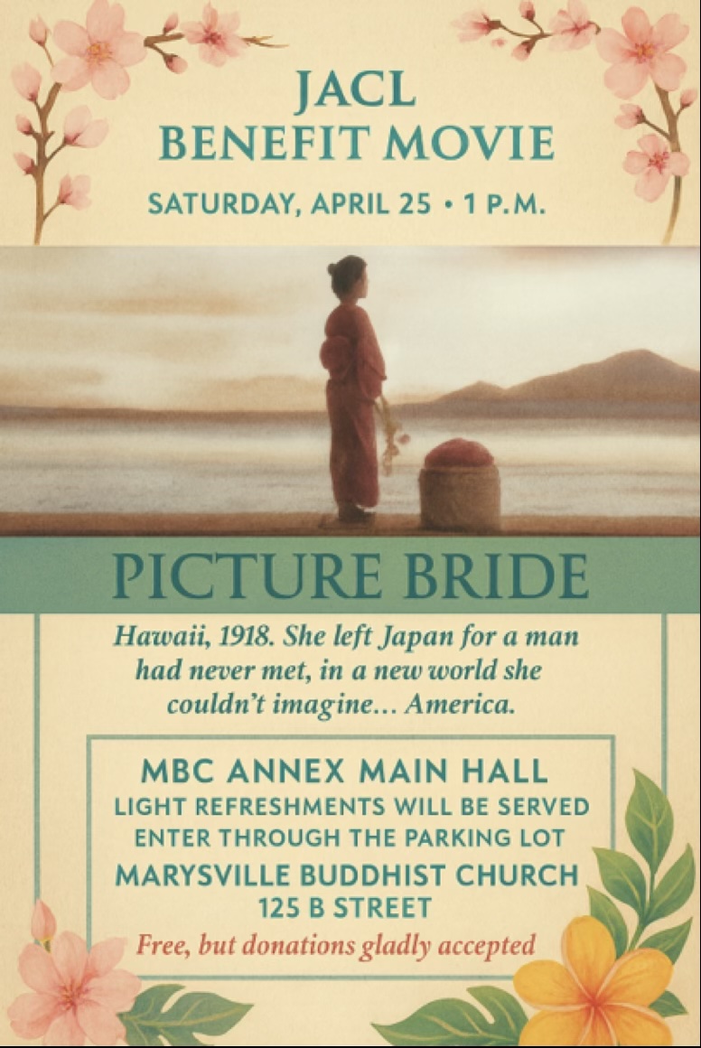 JACL benefit movie flyer